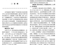 关于不善言辞的名言