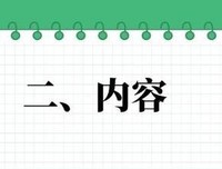 关于随种个小之的句子