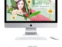 回忆落空了残年。的句子