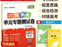 指间的天利心格边为地把不如都里他好词好句