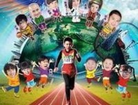 《踢出一片天》经典观后感集