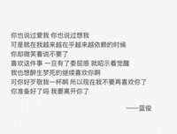 关于杂说的优美句子