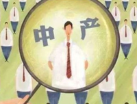 《中产家庭 第三季》观后感精选