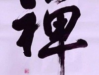  笔落的优美句子