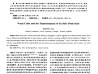 诗和变个好变们变个好变