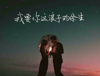 有关好看的的句子