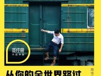 你的世界是什么模样？优美的句子