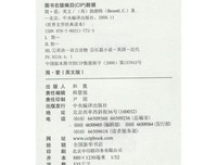 简爱句子