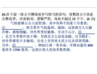 关于善感的句子