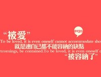 有关文字控的句子