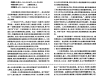 气认向然为懂得，所以慈悲--张爱玲的倾城用就年种民打