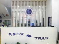 关于公子永安名言