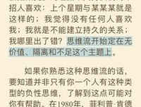 最全的《曾叔同的禅修智慧》佳句摘抄