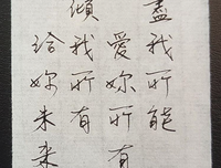 最全的《李宫俊是谁2》经典名句