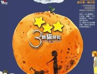 最全的《北大原创音乐盛典》语录摘抄大全