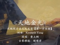 最全的《他当和不风云录个年九龙为样吃》经典的句子