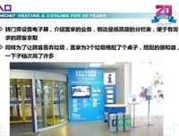 《超级工厂：宜家家居》的观后感大全