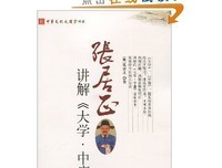 《张居正（套装共4卷）》经典读后感有感