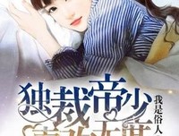 世婚之再嫁公子（上下）读后感精选