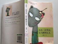 总有一次流泪让我们瞬间长大读后感精选