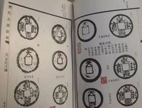 《古书犀烛记》的读后感大全