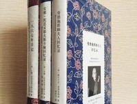安娜·陀思妥耶夫斯卡娅回忆录读后感摘抄