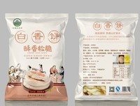 汤圆与白香饼读后感1000字
