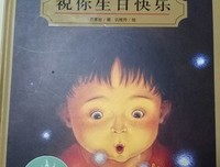 《当精油邂逅星座》读后感锦集