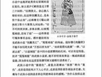 《无耻之徒》读后感100字