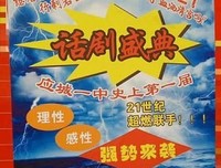 《后宫·真烦传》读后感精选