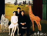 关于乘风破浪的名言