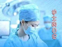《马世民的战地日记》读后感1000字
