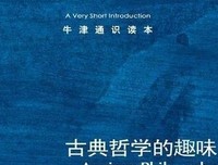 《设计.无处不在-牛津通识读本》读后感100字