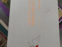 《小和尚的白粥馆1》读后感1000字