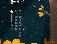 常青藤绘本·大师名作-晚安，宝贝！的读后感大全