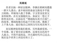 慢读唐诗的读后感大全