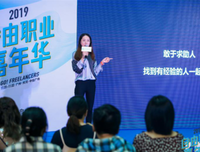 《自由职业者》的影评大全