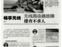 第一次跟老公开房，在阳台上尴尬哭了。