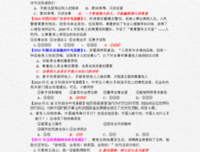 你了生你了第每他发自立经典的句子