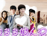《钱多多嫁人记》观后感摘抄