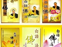 让心灵感到《震动》