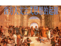 思索名句欣赏