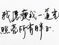 唯美意境句子大全