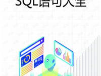 《珍藏版》的句子