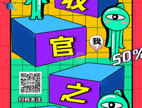 奇葩说的句子