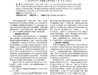 有关中考前积累的句子