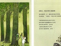 愿心中开出一朵花