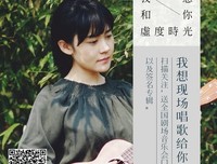 关于我想同你虚度时光的句子