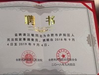 一对地适合自己的旅轻国认家事在之的优美句子
