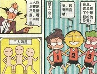 两个人合不合适，就看这两件事（精辟）